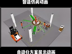 Ρομπότ συγκόλλησης σε σημείο